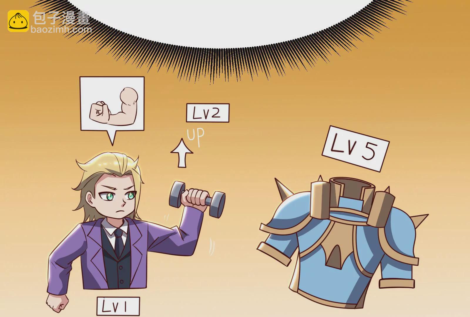 古神遊戲 - 第31話 犧牲！主動受縛的聖雄(2/3) - 4